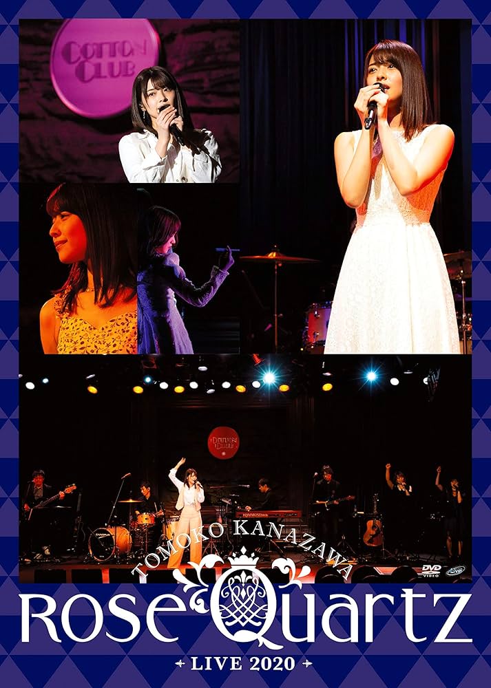 金澤朋子 Blu-ray Disc Amazon.co.jp: 【Amazon.co.jp限定】Juice=Juice Concert 2021